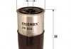 Фильтр топлива - FILTRON PP850 (028127435, 028127435A, 028127435B)