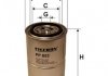 Фильтр топлива - FILTRON PP853 (0K55123570, 0K71E23570, 0K71E23570A)