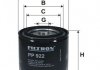 Фильтр топлива PP922