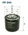 Фильтр топлива FILTRON (PP944) изображение 1