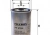 Фильтр топлива - FILTRON PP9794 (3192226910, 319222B900, 319222R900)