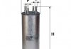 Фильтр топлива - FILTRON PP985 (7H0127401B, 7H0127401A, 7H0127401)