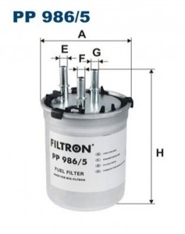 Фільтр палива - (6R0127400D) FILTRON PP9865 (фото 1)