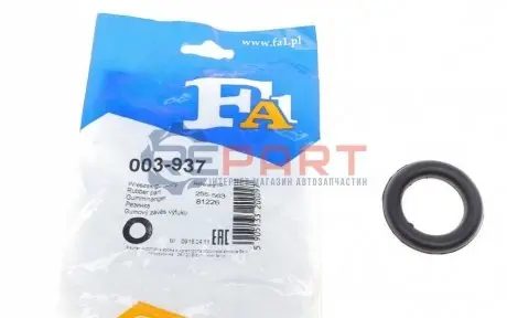 Фото Гумка глушника Volvo 440/460 1.6/1.8 88-96 (33x53) Fischer Automotive One (FA1) (003-937) зображення 1