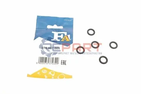 Прокладка насосу паливного Ford Focus III 15- (10x3) (к-кт 5 шт.) Fischer Automotive One (FA1) 076.557.005