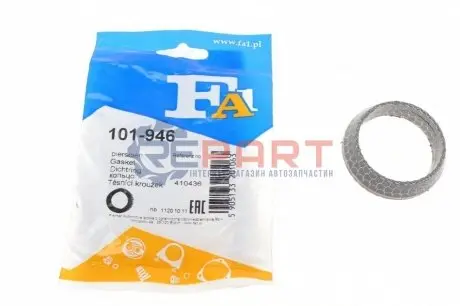 Фото Прокладка труби вихлопної BMW 4 (E34/E39)/7 (E32/E38)/8 (E31) -03 (45x58x15) (кільце) Fischer Automotive One (FA1) (101-946) зображення 1