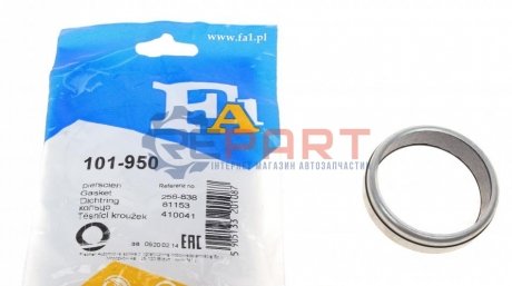 Кольцо металлическое Fischer Automotive One (FA1) 101-950