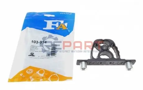 Кронштейн крепления глушителя FA1 Fischer Automotive One (FA1) 103914 Купить в Украине