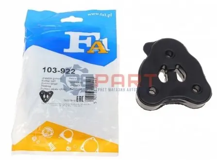Кронштейн кріплення глушника BMW 3 (E46) 98-05 Fischer Automotive One (FA1) 103-922 Купити в Україні