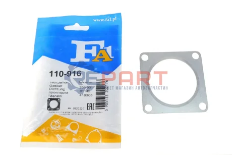 Прокладка труби вихлопної Audi/VW/Seat Fischer Automotive One (FA1) 110-916 Купити в Україні