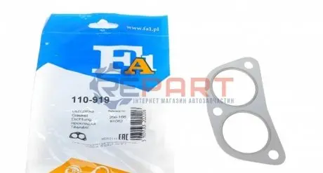 Прокладка выхлопной системы Fischer Automotive One (FA1) 110919