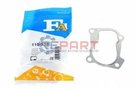 Фото 1 — Прокладка труби вихлопної VW Caddy II 1.9 TDI 96-04 Fischer Automotive One (FA1) (110-939) Фото Прокладка труби вихлопної VW Caddy II 1.9 TDI 96-04 Fischer Automotive One (FA1) (110-939) зображення 1