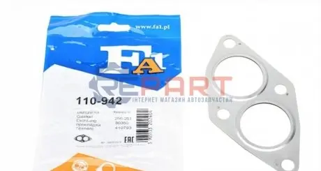 Прокладка труби вихлопної VW Passat 2.3 VR5 96-00 Fischer Automotive One (FA1) 110-942 Купити в Україні