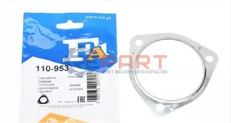 Прокладка глушника VW Passat 2.0 TDI/2.8 V6 98-10 Fischer Automotive One (FA1) 110-953 Купити в Україні