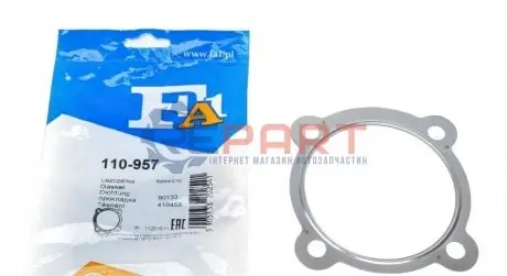 Прокладка глушника Audi A3/Skoda Octavia 1.8T 96-10 Fischer Automotive One (FA1) 110-957 Купити в Україні