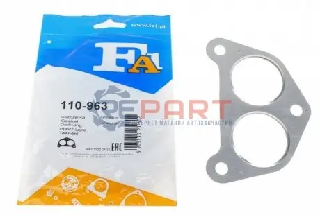 Прокладка двигателя металлическая Fischer Automotive One (FA1) 110-963 Купить в Украине