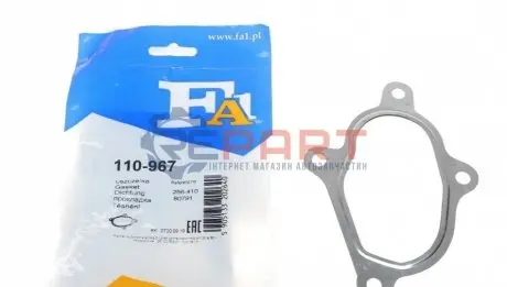 Прокладка труби вихлопної VW LT 2.5 TDI 96-06 Fischer Automotive One (FA1) 110-967 Купити в Україні