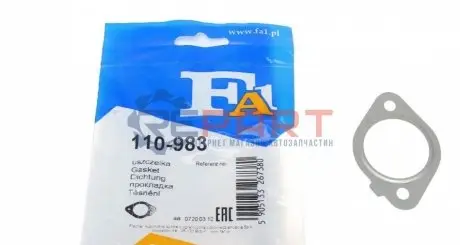 Прокладка клапана EGR VW Golf V 1.4/1.6/2.0 FSI 03-08 Fischer Automotive One (FA1) 110-983 Купити в Україні