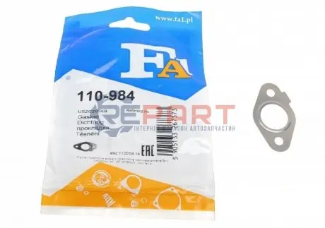 Прокладка клапана EGR Skoda Octavia/VW Passat 1.6/2.0 FSI 04-10 Fischer Automotive One (FA1) 110-984 Купити в Україні