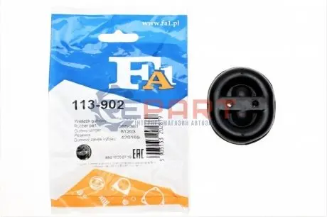 Гумка глушника VW T4 90-03/LT -96 Fischer Automotive One (FA1) 113-902 Купити в Україні