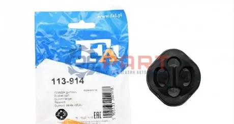 Гумка глушника Audi 100/A6 -97 Fischer Automotive One (FA1) 113-914 Купити в Україні