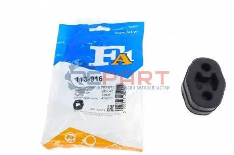 Гумка глушника VW Caddy II 95-04 Fischer Automotive One (FA1) 113-916 Купити в Україні