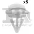 Фото Кліпса кріплення молдинга (к-кт 10шт) VW Polo/Skoda Kodiaq 09 Fischer Automotive One (FA1) (11400785) зображення 1