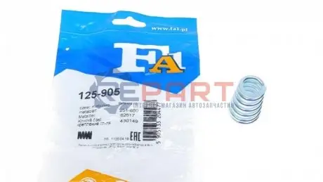 Пружина труби вихлопної Opel Astra/Vectra 91-05 Fischer Automotive One (FA1) 125-905 Купити в Україні