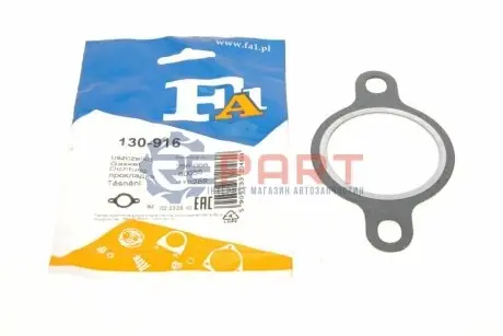 Прокладка труби вихлопної Ford Escort/Fiesta 1.3-2.0 89-00 Fischer Automotive One (FA1) 130-916 Купити в Україні