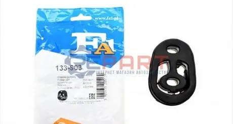 Гумка глушника Ford Escort/Fiesta 84-95 Fischer Automotive One (FA1) 133-903 Купити в Україні