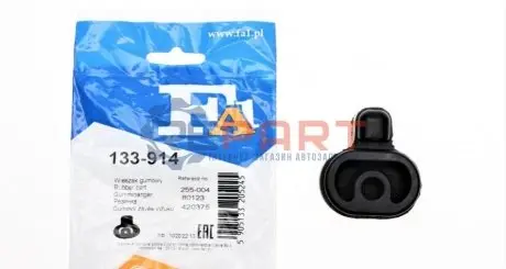 Гумка глушника Ford Ka 1.3/1.6i 01-08 Fischer Automotive One (FA1) 133-914 Купити в Україні