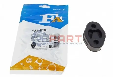 Гумка глушника Ford Transit 2.2 TDCi 11- Fischer Automotive One (FA1) 133-918 Купити в Україні