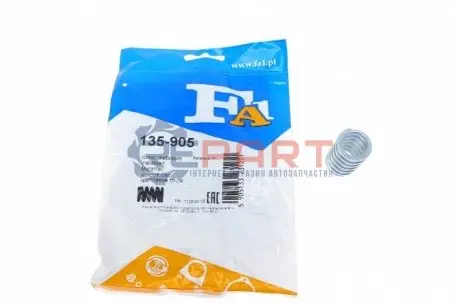 Пружина труби вихлопної Mazda 6/CX-7 05- Fischer Automotive One (FA1) 135-905 Купити в Україні