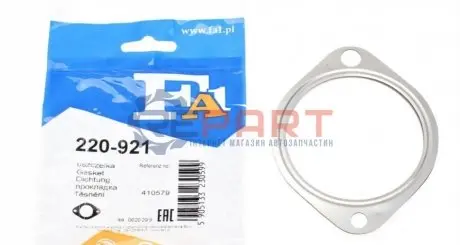 Прокладка труби вихлопної Nissan Qashqai 1.5 dCi 08-13 Fischer Automotive One (FA1) 220-921 Купити в Україні