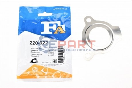 Прокладка вихлопної системи металева Fischer Automotive One (FA1) 220-922