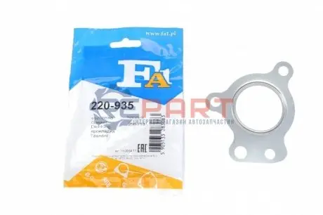 Прокладка труби вихлопної Renault Laguna II 2.2 dCi 01-06 Fischer Automotive One (FA1) 220-935 Купити в Україні