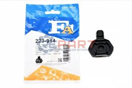 Фото 1 — Крепление резиновое Fischer Automotive One (FA1) (223-914) Фото Крепление резиновое Fischer Automotive One (FA1) (223-914) изображение 1