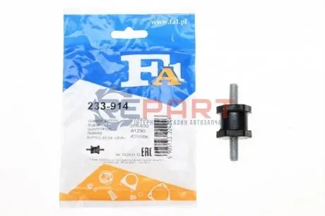 Кронштейн кріплення глушника Peugeot 306 93-01 Fischer Automotive One (FA1) 233914 Купити в Україні