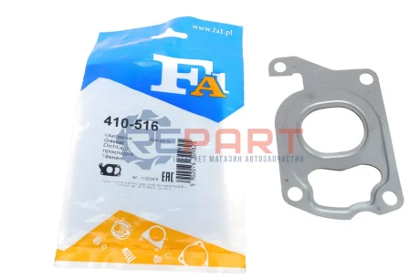Прокладка турбіни BMW X5 (F15/F85)/X6 (F16/F86) 10-19 (трубка на злив масла) Fischer Automotive One (FA1) 410-516 Купити в Україні