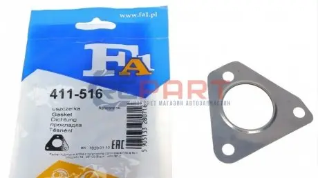 Прокладка двигуна металева Fischer Automotive One (FA1) 411-516 Купити в Україні
