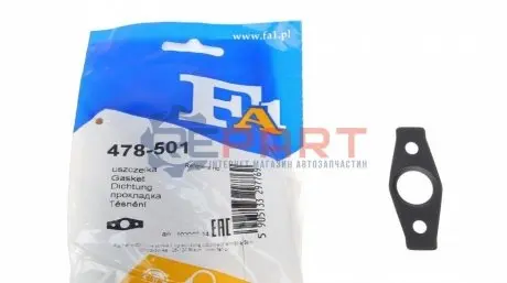 Прокладка турбіни Mazda 3/5/6/CX-7 2.0/2.2 MZR-CD 02-14 Fischer Automotive One (FA1) 478-501 Купити в Україні