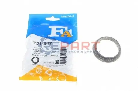 Фото 1 — Прокладка труби вихлопної Nissan Almera/Primera 1.5-2.0 00-08 (46x60x12.8) (кільце) Fischer Automotive One (FA1) (751-947) Фото Прокладка труби вихлопної Nissan Almera/Primera 1.5-2.0 00-08 (46x60x12.8) (кільце) Fischer Automotive One (FA1) (751-947) зображення 1