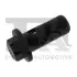 Фото Автозапчасть Fischer Automotive One (FA1) (98910011) изображение 1