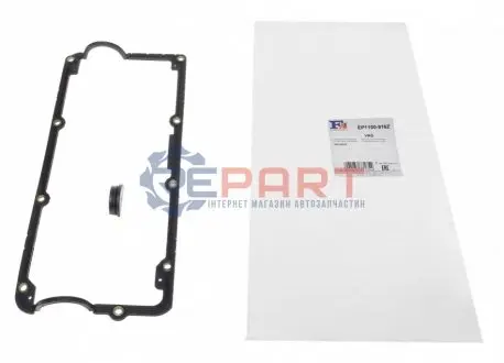 Фото Прокладка кришки клапанів VW Passat 2.5TDI 98-05 (к-кт) Fischer Automotive One (FA1) (EP1100916Z) зображення 1