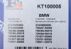 Комплект прокладок турбіни - Automotive One (11657787627, 11657787626, 11652248905) Fischer Automotive One (FA1) KT100005 (фото 11)