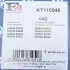 Фото Комплект прокладок турбіни VW T5 1.9/2.5TDI 03-09 Fischer Automotive One (FA1) (KT110045) зображення 14