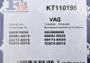 Комплект прокладок из разных материалов - Automotive One (95VW6K682AB, 95VW6K682AA, 028145701JX) Fischer Automotive One (FA1) KT110195 (фото 11)