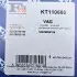 Фото Комплект прокладок турбины FA1 Fischer Automotive One (FA1) (KT110660) изображение 14