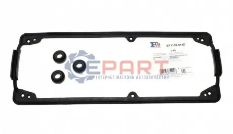 Фото Комплект прокладок турбіни VW Sharan/Tiguan 2.0 TFSI/TSI 10- Fischer Automotive One (FA1) (KT111860E) зображення 1