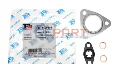 Комплект прокладок турбіни MB A-class (W168) 98-04 Fischer Automotive One (FA1) KT140050E Купити в Україні
